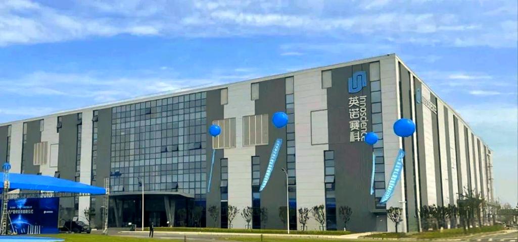 英诺赛科与赛羚科技 第三代半导体硅基氮化镓的研发与制造先锋